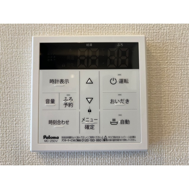 Ｉｍｐｅｒｉａｌ　Ｍａｉｓｏｎ　の設備