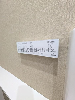 【トイレ】