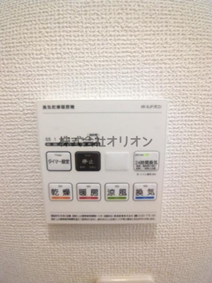 【設備】 | Forest Terrace Iogi | 浴室乾燥・24時間換気