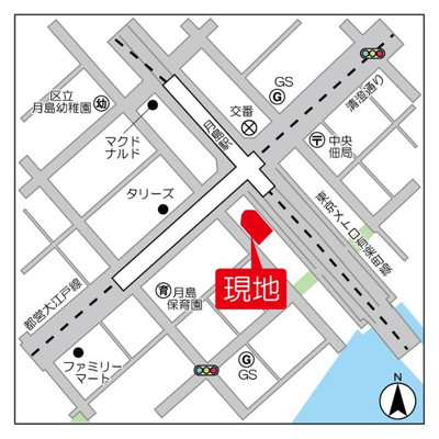 【その他】 | アーバンライフ月島駅前ウエスト