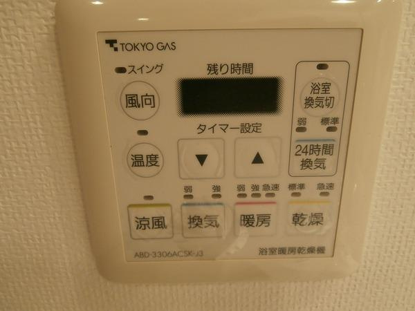 【設備】