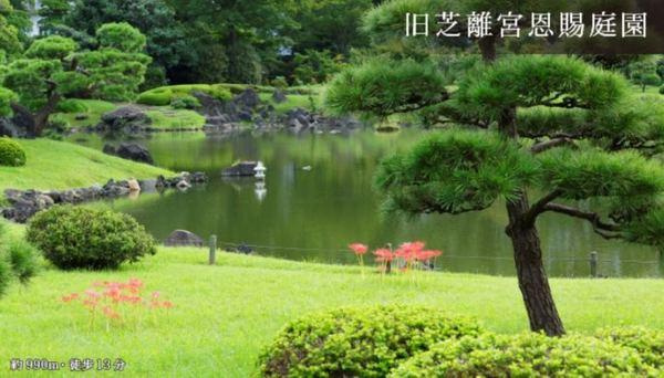 【その他】