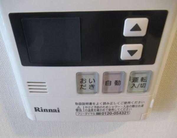 【設備】