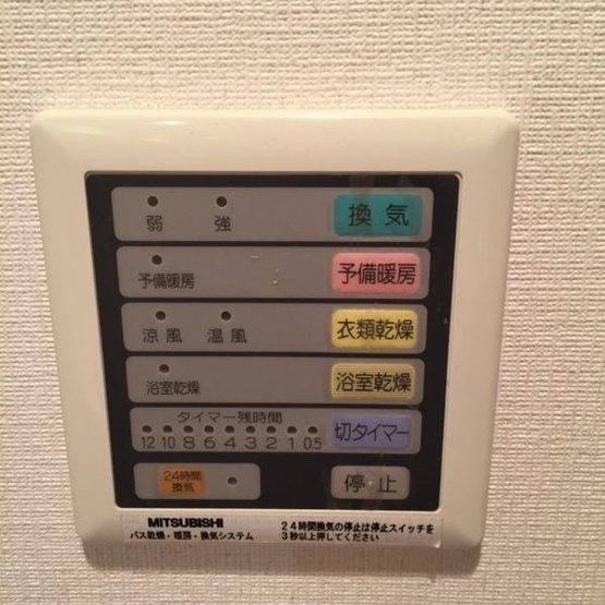 【設備】