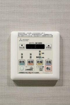 【設備】 | ルフォンプログレ渋谷ヒルトップ