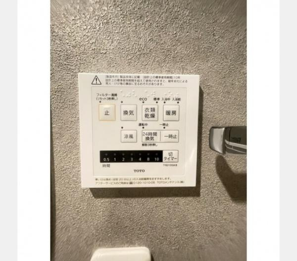 【設備】