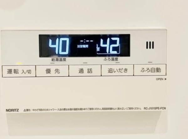 【設備】