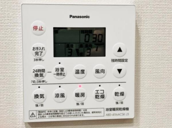 【設備】