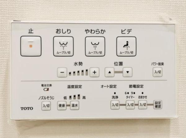 【設備】