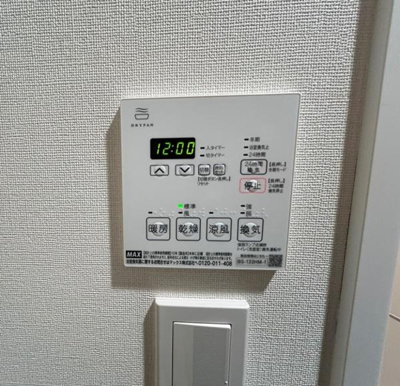 【設備】