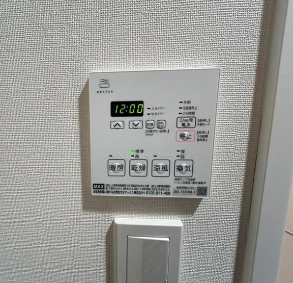 【設備】