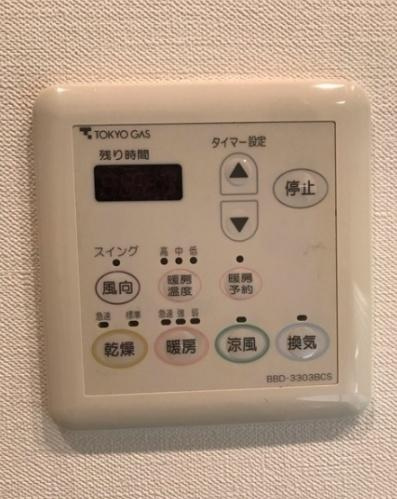 【設備】 | マスタービューレジデンス