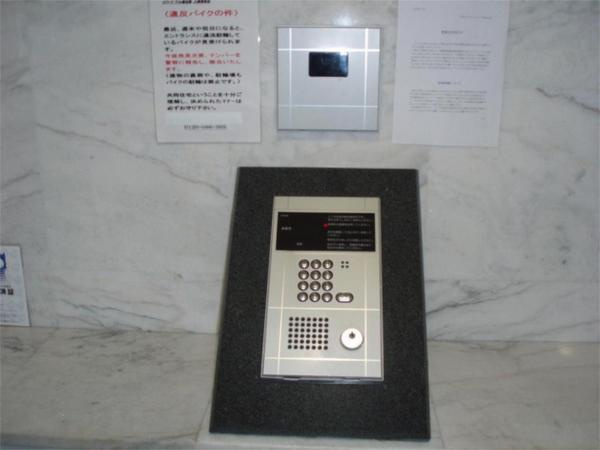 【その他】