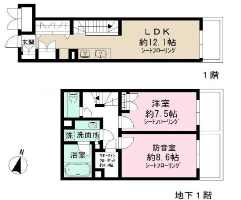 【間取り】