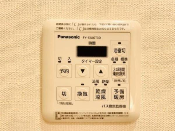 【設備】