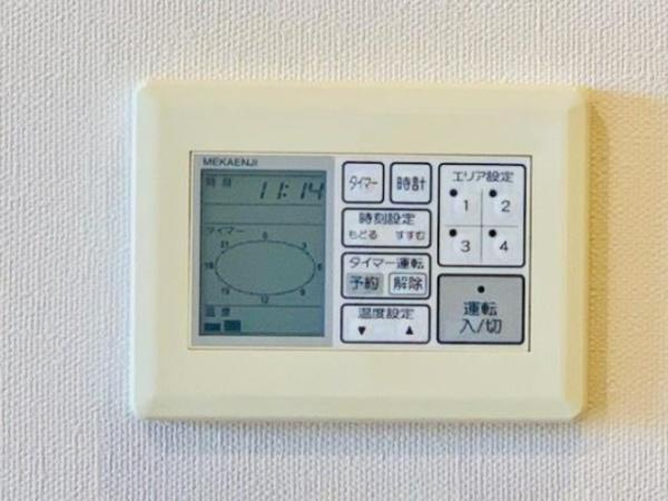 【設備】