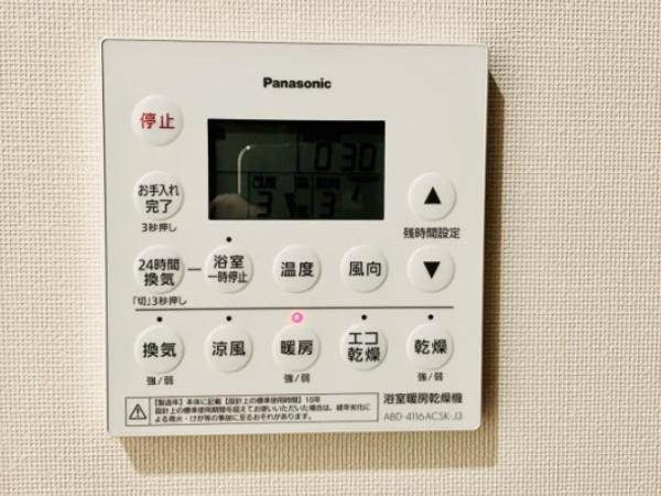 【設備】