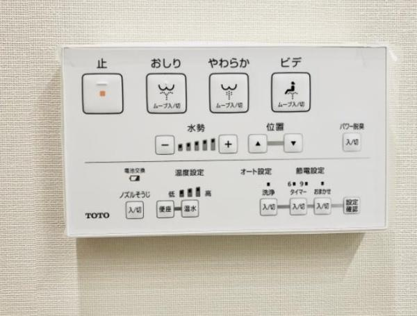 【設備】