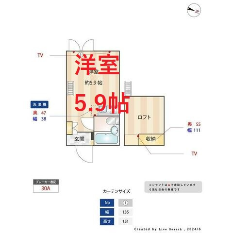 【間取り】 | my plan西中延