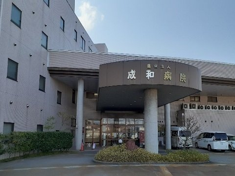 クレール　シャンテの周辺|成和病院まで700m