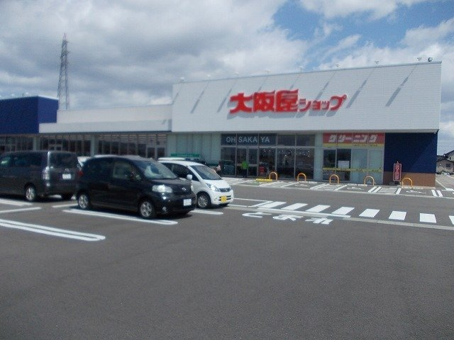 ローレルＮＳⅥの周辺|大阪屋ショップまで900m