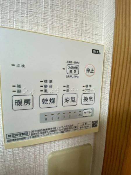上鞆渕畑付き住居