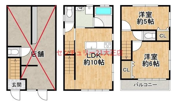 南恩加島6丁目住宅