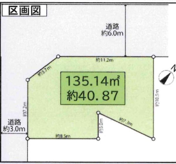 岡崎市六供町字１丁目の売地の区画図