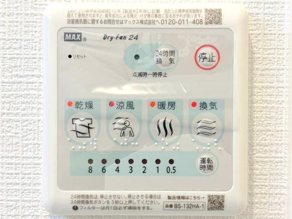 ベイサイトコート横浜のその他