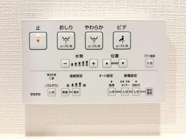 ベイサイトコート横浜のその他