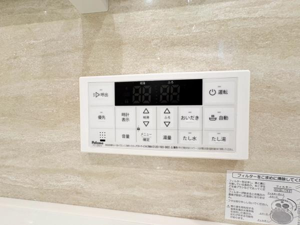 山手ガーデンハイツのその他