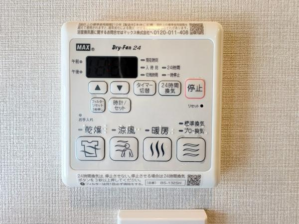 山手ガーデンハイツのその他