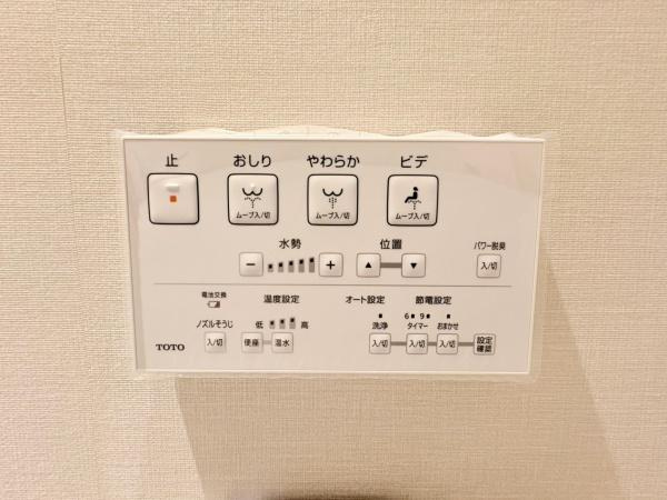 山手ガーデンハイツのその他