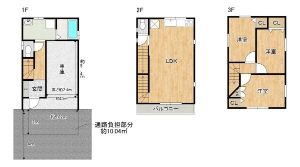 【間取り】
