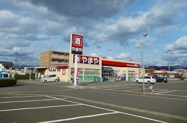 エアリーヒルⅡの周辺|やまや大館樹海ライン店まで700m