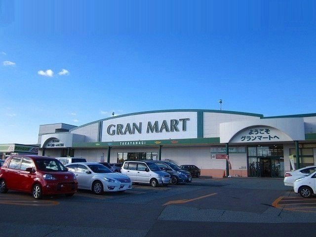 メゾン・ボニートの周辺|グランマート　泉店まで450m