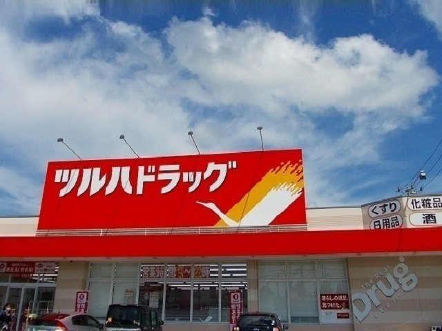 メゾン・ボニートの周辺|ツルハドラッグ　泉南店まで1200m