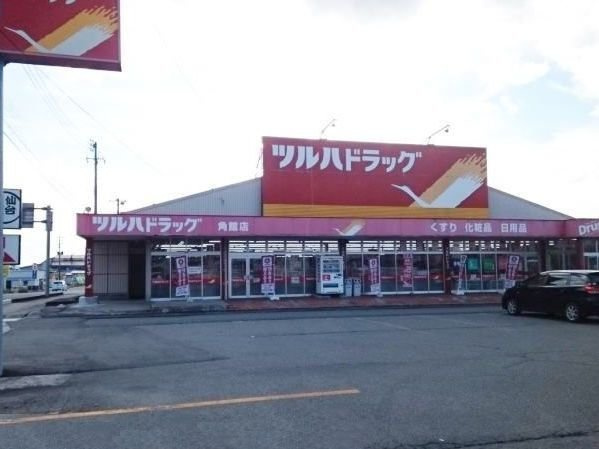 ボヌール・アミィの周辺|ツルハドラッグ　角館店まで600m