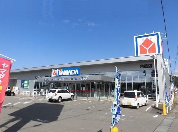 ボヌール・アミィの周辺|ヤマダデンキ　角館店まで240m