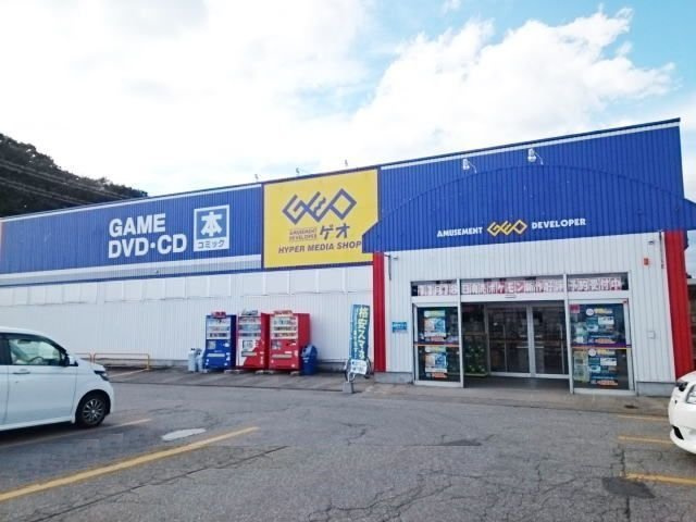 ボヌール・アミィの周辺|ゲオ　角館店まで750m