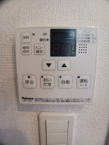 アン・プラージュⅦの設備