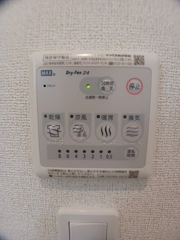 アン・プラージュⅦの設備