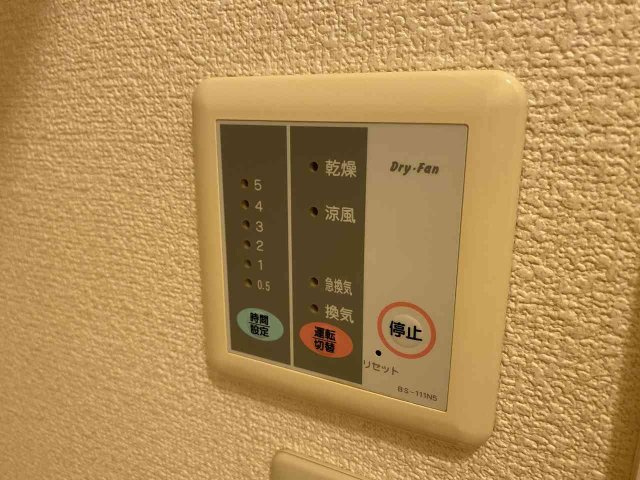 レオパレスドナルドのその他|設備・仕様は号室により異なる為、現況を優先致します。
