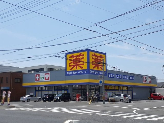 ヴィラ・マウントワン洲崎Ａの周辺|くすりのラブ福浜店まで600m