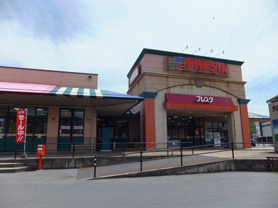 【周辺】 | フィオーレ．Ｆ | フレスタ三次店まで650m