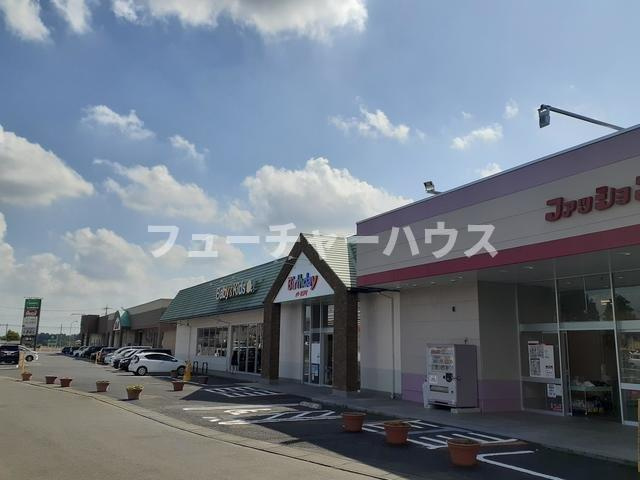 ニューシティ鈴木の周辺|友部ファッションモールまで550m