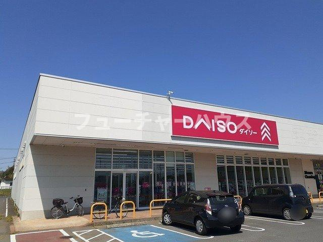 アルトイーガーＢの周辺|ダイソー笠間店まで500m