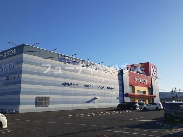 アルトイーガーＢの周辺|ケーズデンキ笠間店まで1520m
