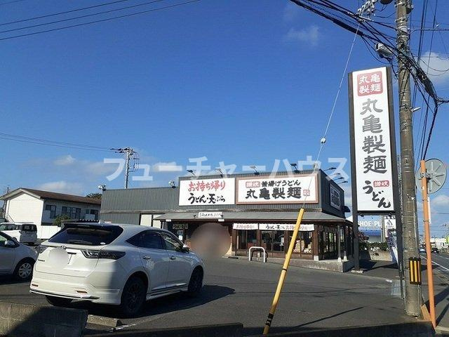 フジハイムⅡの周辺|丸亀製麺水戸まで1200m