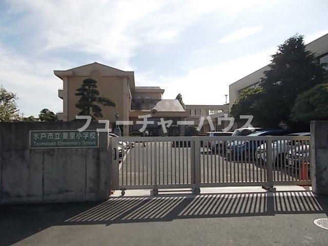 ヴィラ　Ｈ，Ｓの周辺|妻里小学校まで550m